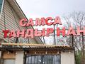 Свободное назначение, офисы, магазины и бутики, общепит, салоны красоты, бани, гостиницы и зоны отдыха, медцентры и аптеки, образование, развлечения · 124 м² за 140 млн ₸ в Акжар — фото 23