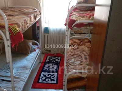 Аренда комнат в Астане: 3 комнаты · 15 м², Сырымбет 30 — Обаган Сырымбет, Юго-Восток за 30 000 〒 3 комнаты · 15 м², Сырымбет 30 — Обаган Сырымбет, Юго-Восток за 30 000 〒 в Астане, Алматы р-н