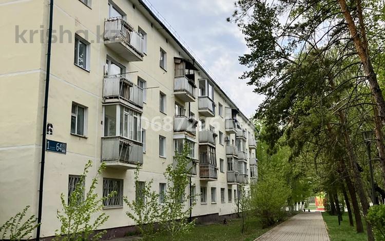 3-комнатная квартира, 67 м², 4/4 этаж, 1 64 за 7.8 млн 〒 в Степногорске — фото 2