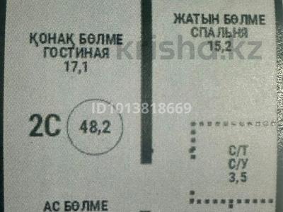 2-комнатная квартира · 48 м² · 8/15 этаж, Райымбека 210/27 за 39.2 млн ₸ в Алматы, Алмалинский р-н