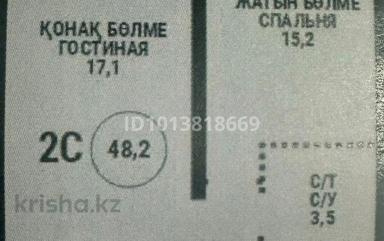 2-комнатная квартира · 48 м² · 8/15 этаж, Райымбека 210/27 за 39.2 млн ₸ в Алматы, Алмалинский р-н — фото 2