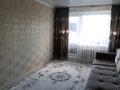 2-комнатная квартира · 52 м² · 5/9 этаж, 3 а мкр 19 за 10 млн ₸ в Темиртау — фото 3