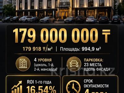 Еркін · 1000 м², бағасы: 179 млн ₸ в Актобе