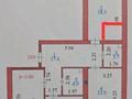 3-бөлмелі пәтер · 91.4 м² · 6/9 қабат, Шамши Калдаяков 40, 40/1, 40/2 — Около 113 школы комфорт, бағасы: 73 млн ₸ в Астане, Сарайшык р-н
