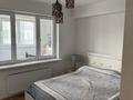 2-комнатная квартира · 86.7 м² · 9/15 этаж, Толе би за 48.5 млн ₸ в Алматы, Алмалинский р-н — фото 11