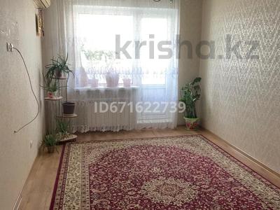 3-комнатная квартира, 88 м², 5/5 этаж, 29-й мкр 21 за 21 млн 〒 в Актау, 29-й мкр