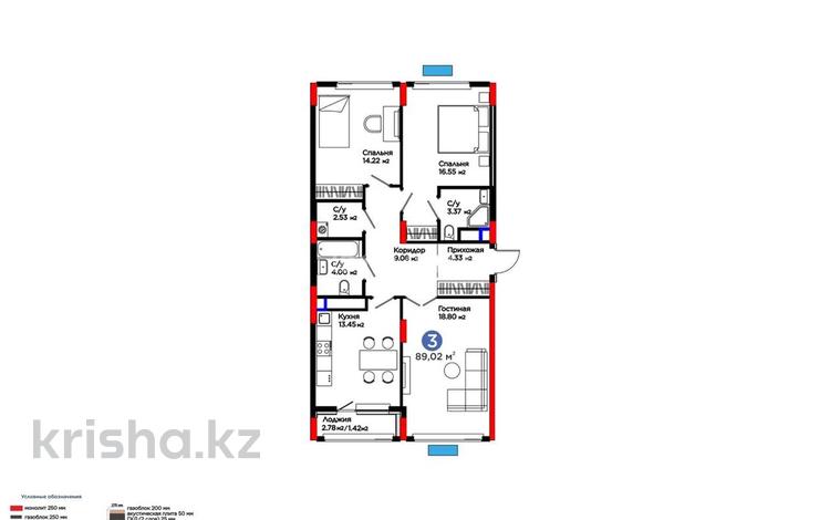 3-комнатная квартира · 89 м² · 6/8 этаж, Туран 57д за 70.5 млн ₸ в Астане, Нура р-н — фото 5