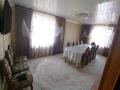 3-комнатная квартира, 68 м², 9/9 этаж, Ленина 153 за 16 млн 〒 в Рудном