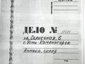 Кеңселер, дүкендер мен бутиктер, қоймалар, қоғамдық тамақтану орны, сұлулық салондары, білім орталықтары, ойын-сауық · 200 м², бағасы: 108 млн ₸ в Восточно-Казахстанской обл. — фото 6