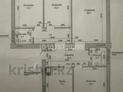 4-бөлмелі пәтер · 130 м² · 3/9 қабат, Алтын орда ш/а. 2, бағасы: 48 млн ₸ в Актобе, мкр. Алтын орда