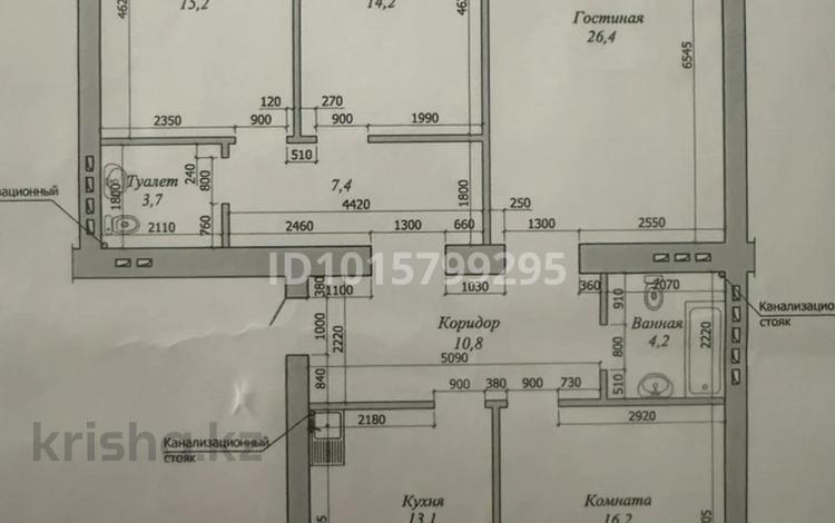 4-бөлмелі пәтер · 130 м² · 3/9 қабат, Алтын орда ш/а. 2, бағасы: 48 млн ₸ в Актобе, мкр. Алтын орда — фото 2