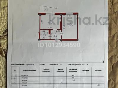 1-комнатная квартира · 41 м² · 4/9 этаж, мкр Жана Орда 2 — Абулхайынхана за 17 млн ₸ в Уральске