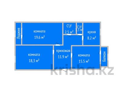 3-комнатная квартира · 83 м² · 5/5 этаж, Касымханова 16 за 27 млн 〒 в Костанае