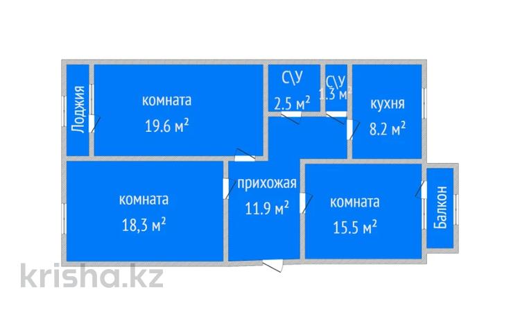 3-комнатная квартира · 83 м² · 5/5 этаж, Касымханова 16 за 27 млн 〒 в Костанае — фото 2