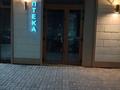 Медцентры и аптеки · 43 м² за 350 000 ₸ в Шымкенте, Каратауский р-н