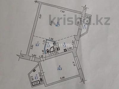 2-комнатная квартира · 91 м² · 12/18 этаж, Курмангазы 145 за 71 млн 〒 в Алматы, Алмалинский р-н