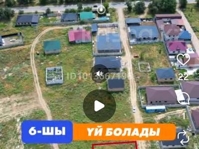 Участок · 5 соток, Шамалган за 6.8 млн ₸