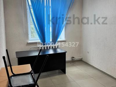 Коммерциялық жылжымайтын мүлік в Павлодарской обл.: Кеңселер · 15 м², бағасы: 75 000 〒 Кеңселер · 15 м², бағасы: 75 000 〒 в Павлодаре