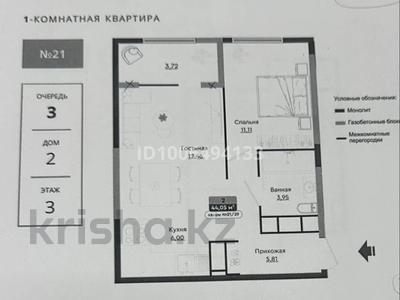 2-комнатная квартира · 44.5 м² · 3/6 этаж, Халиуллина 196/17 за 27.5 млн ₸ в Алматы, Медеуский р-н
