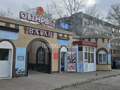 Свободное назначение • 230.5 м² за 576 250 〒 в Павлодаре