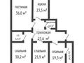 4-комнатная квартира · 177 м² · 2/5 этаж, мкр. Алтын орда 54В за 85 млн ₸ в Актобе — фото 20