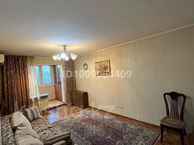 3-комнатная квартира · 60 м² · 1/5 этаж, Тулебаева 17 за 330 000 ₸ в Алматы, Медеуский р-н