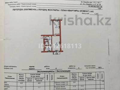 2-бөлмелі пәтер · 45.5 м² · 4/4 қабат, Аль-Фараби 21, бағасы: 7 млн ₸ в Текели