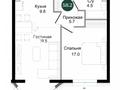 2-комнатная квартира · 58.2 м² · 6/11 этаж, Сагадат Нурмагамбетов 71 — Толе Би за 69.8 млн ₸ в Алматы, Медеуский р-н — фото 5