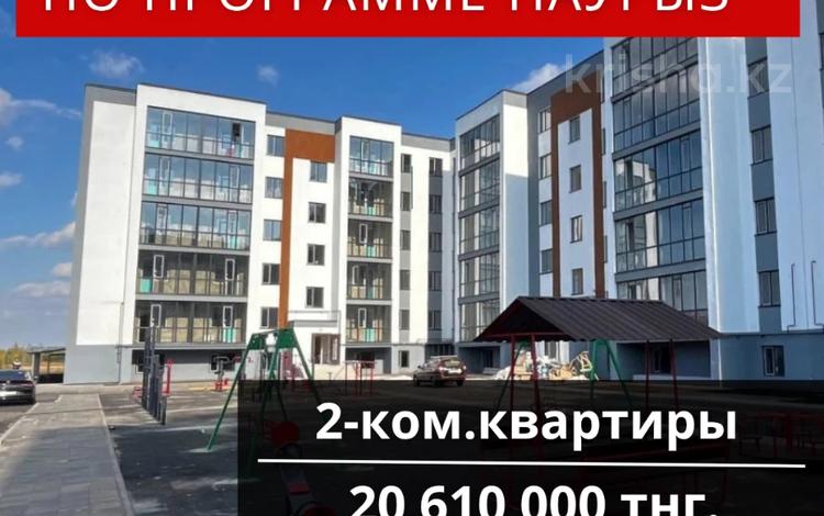 2-бөлмелі пәтер · 48 м² · 4/5 қабат, Промышленная 50, бағасы: ~ 20.6 млн ₸ в Костанае — фото 11