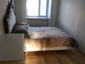 3-комнатная квартира · 60 м² · 2/5 этаж, улица Гоголя 64 — Проспект Абая за 29.8 млн ₸ в Костанае — фото 7