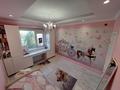 4-комнатная квартира · 102 м² · 9/12 этаж, BI Group, Абая МЕТРО 28а — Жана Жетысу за 91 млн 〒 в Алматы, Алмалинский р-н — фото 12