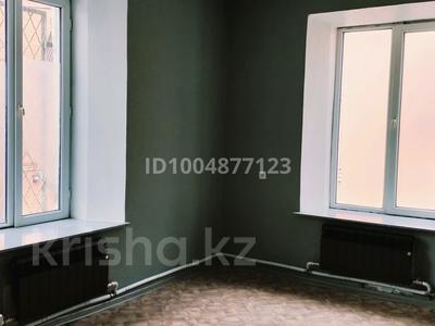 Офисы · 19 м² за 105 000 〒 в Усть-Каменогорске