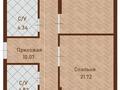 3-комнатная квартира · 85 м², Нажимеденова 15/1 за ~ 38.3 млн ₸ в Астане, Сарайшык р-н — фото 2