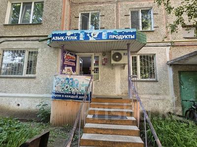 Магазины и бутики · 65 м² за 21 млн ₸ в Петропавловске