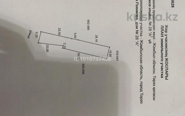 Отдельный дом · 4 комнаты · 65 м² · 5 сот., Генерала Сабыр Рахимова за 25 млн ₸ в Таразе — фото 2