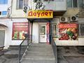 Магазины и бутики · 50 м² за 25 млн ₸ в Атырау, мкр Авангард-3 — фото 2