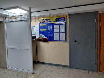 Свободное назначение, офисы, магазины и бутики, склады, общепит, салоны красоты, сельское хозяйство, бани, гостиницы и зоны отдыха, фитнес и спорт, медцентры и аптеки, образование, развлечения, конференц-залы, кабинеты и рабочие места, студии · 30 м² за 105 000 〒 в Караганде, Алихана Бокейханова р-н