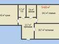 2-комнатная квартира, 68 м², 6/9 этаж, Кайрбекова 358/2 за 29.5 млн 〒 в Костанае — фото 18