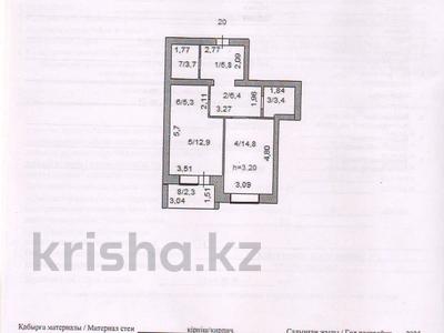2-бөлмелі пәтер · 54.6 м² · 8/9 қабат, Сабатаева 45, бағасы: ~ 25.1 млн ₸ в Кокшетау