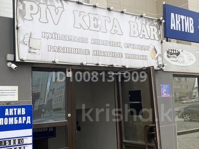 Свободное назначение, офисы, магазины и бутики, склады, общепит, салоны красоты, медцентры и аптеки, образование, развлечения · 200 м² за 28 млн 〒 в Актау, 32В мкр