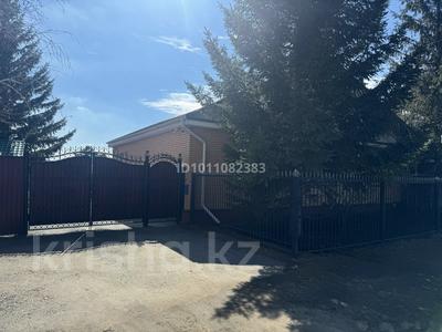 Отдельный дом · 4 комнаты · 128 м² · 11 сот., Дзержинского 4 за 56 млн 〒 в Бишкуле