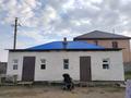 Купить Дом В Старой Ильинке