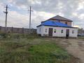 Купить Дом В Старой Ильинке