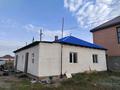 Купить Дом В Старой Ильинке