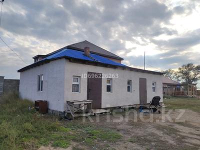 Купить Дом В Старой Ильинке