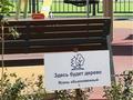 1-комнатная квартира · 36 м² · 3/9 этаж, Е-915 9 — Школа 109 за 210 000 ₸ в Астане, Есильский р-н — фото 28