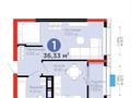 1-бөлмелі пәтер · 36.5 м² · 16/16 қабат, Калдаякова 32/1, бағасы: 18.5 млн ₸ в Шымкенте, Туран р-н