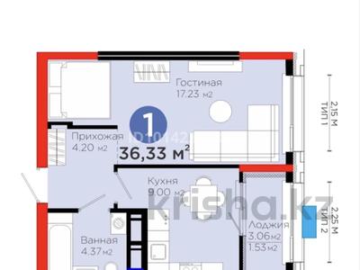 1-бөлмелі пәтер · 36.5 м² · 16/16 қабат, Калдаякова 32/1, бағасы: 18.5 млн ₸ в Шымкенте, Туран р-н