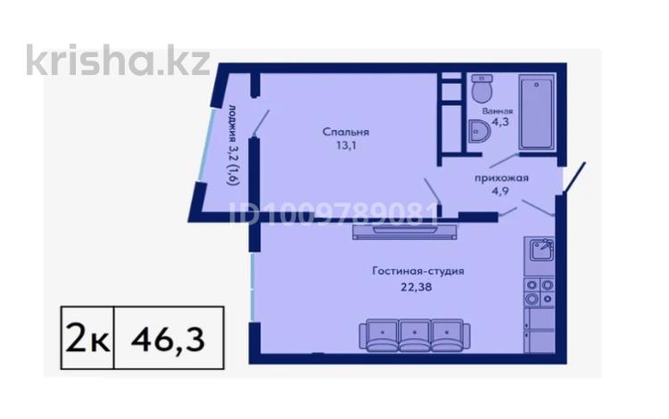 2-комнатная квартира · 46.3 м² · 6/9 этаж, Туран 89/3 за 24 млн ₸ в Астане, Нура р-н — фото 2