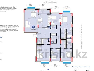 6-комнатная квартира, 215.26 м², Бухар жырау 26 за ~ 167.9 млн 〒 в Астане